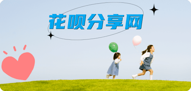 取信用卡泰州信用卡接单平台☀️诚信信用卡24小时在线靠谱商家推荐